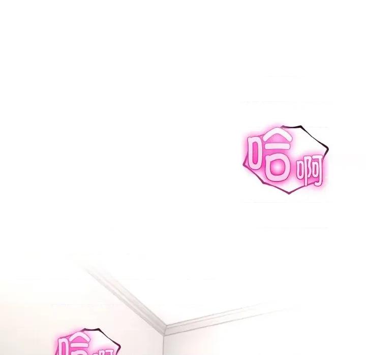 初戀的意外同居 與初戀的意外同居-與初戀的意外同居 第28話 第163页