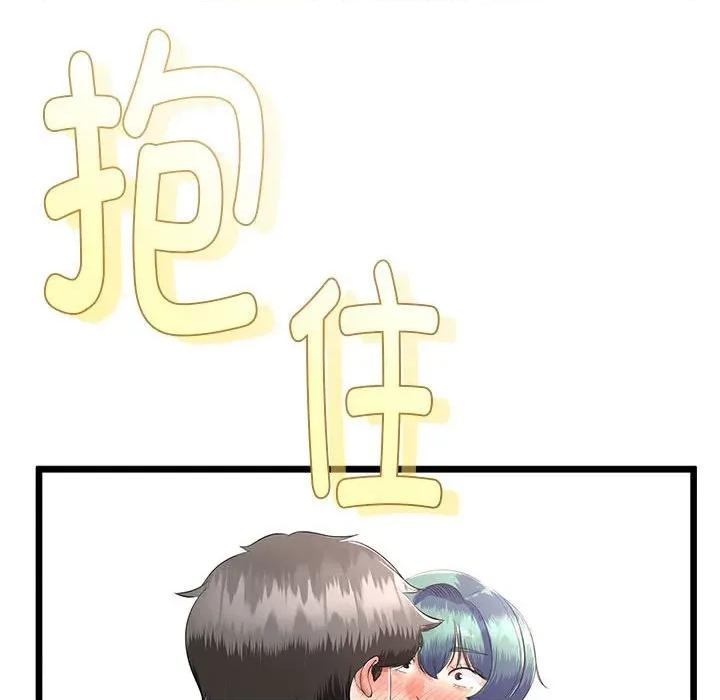 初戀的意外同居 與初戀的意外同居-與初戀的意外同居 第29話 第103页