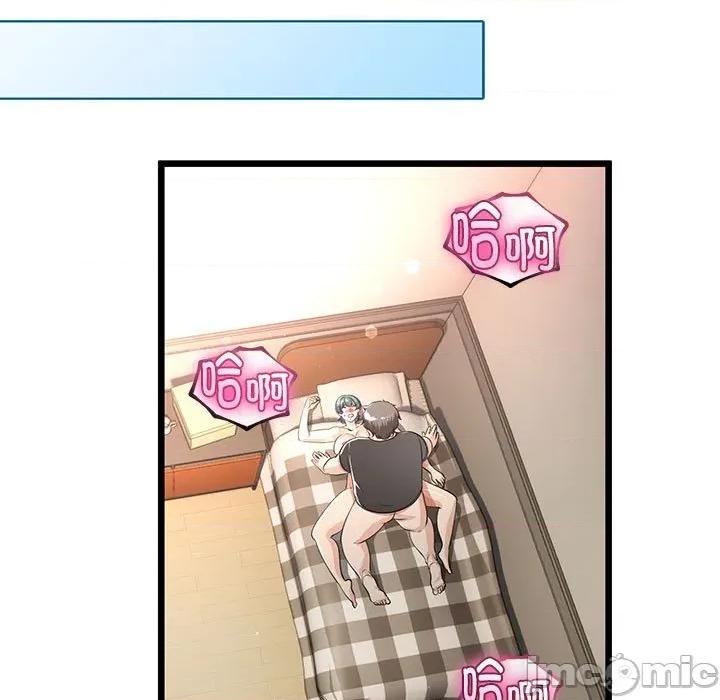 初戀的意外同居 與初戀的意外同居-與初戀的意外同居 第29話 第160页