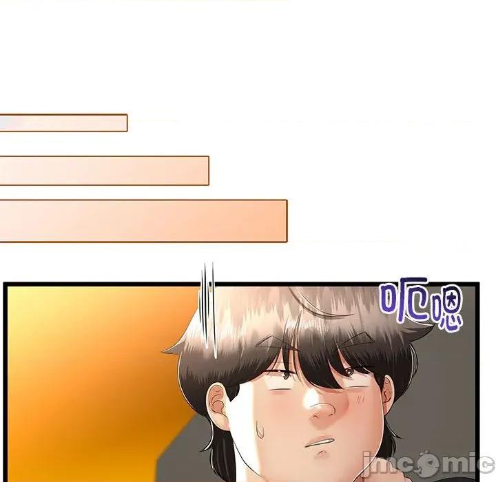 初戀的意外同居 與初戀的意外同居-與初戀的意外同居 第30話 第20页