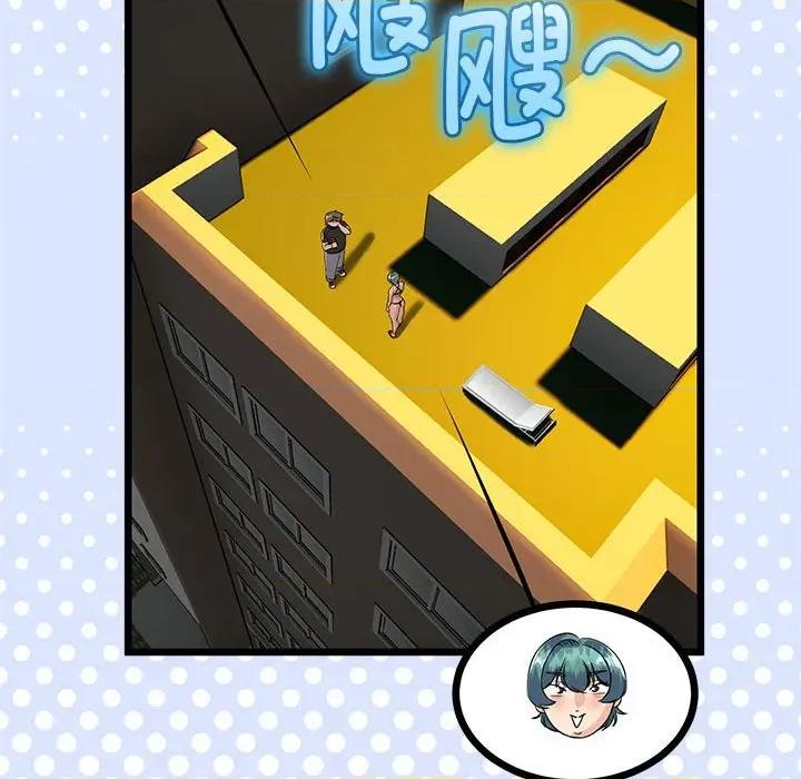 初戀的意外同居 與初戀的意外同居-與初戀的意外同居 第30話 第23页