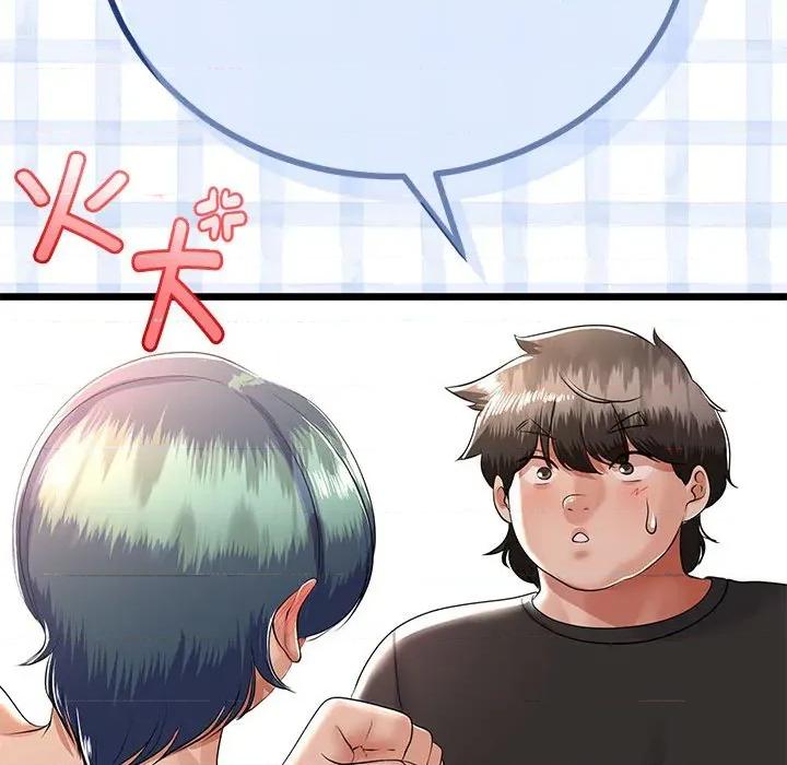 初戀的意外同居 與初戀的意外同居-與初戀的意外同居 第30話 第76页