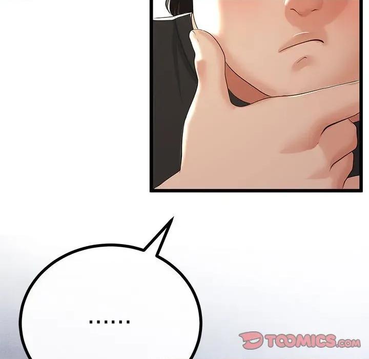 初戀的意外同居 與初戀的意外同居-與初戀的意外同居 第30話 第84页