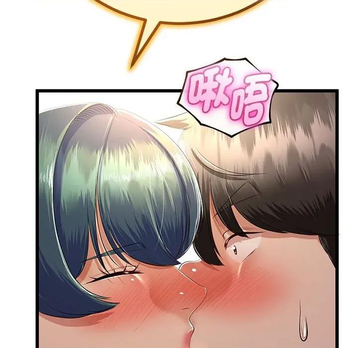 初戀的意外同居 與初戀的意外同居-與初戀的意外同居 第30話 第117页
