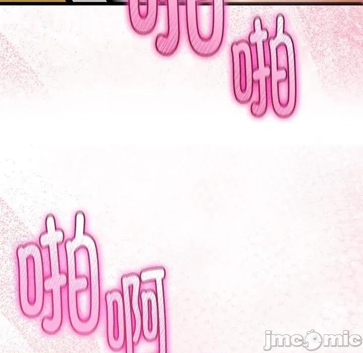 初戀的意外同居 與初戀的意外同居-與初戀的意外同居 第30話 第150页