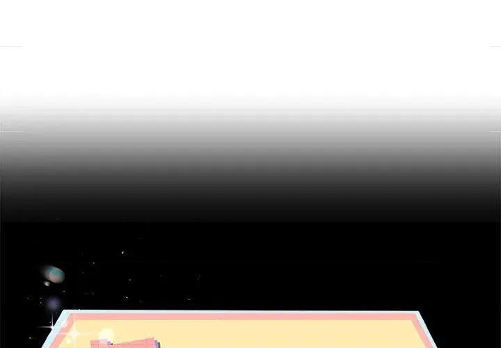 初戀的意外同居 與初戀的意外同居-與初戀的意外同居 第31話 第1页