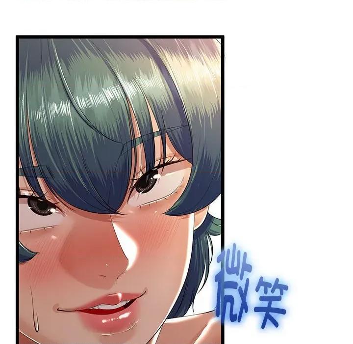 初戀的意外同居 與初戀的意外同居-與初戀的意外同居 第31話 第8页
