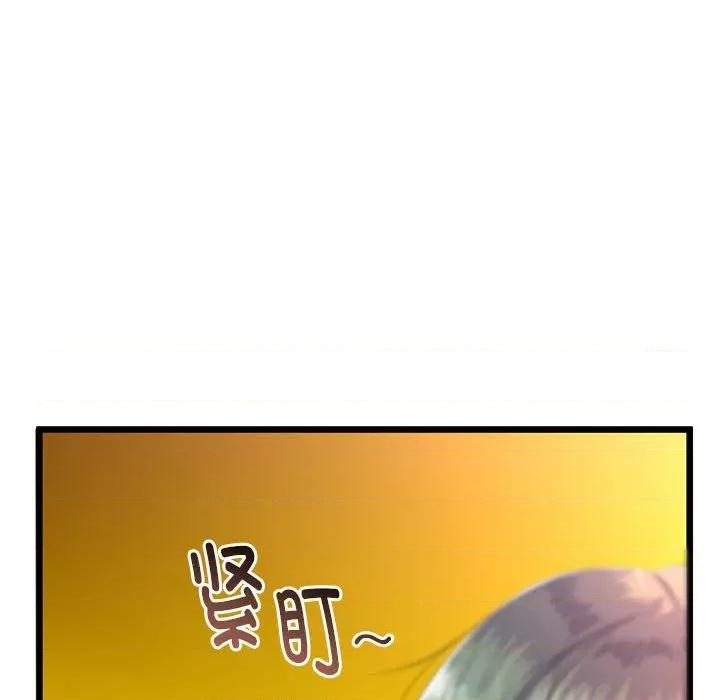 初戀的意外同居 與初戀的意外同居-與初戀的意外同居 第31話 第52页
