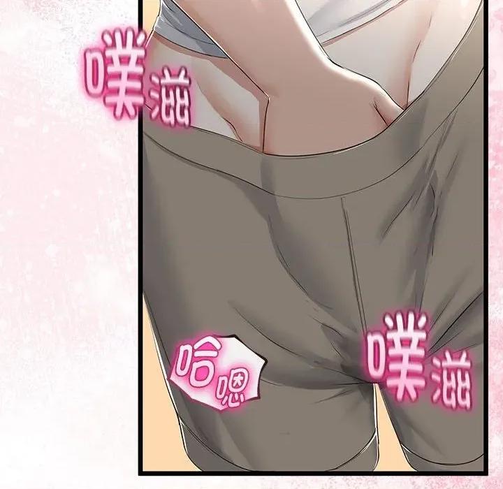 初戀的意外同居 與初戀的意外同居-與初戀的意外同居 第31話 第87页