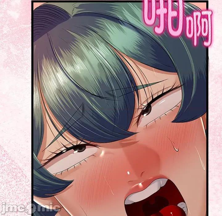 初戀的意外同居 與初戀的意外同居-與初戀的意外同居 第31話 第100页