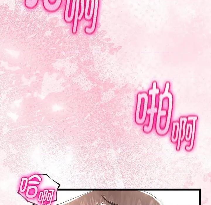 初戀的意外同居 與初戀的意外同居-與初戀的意外同居 第31話 第104页