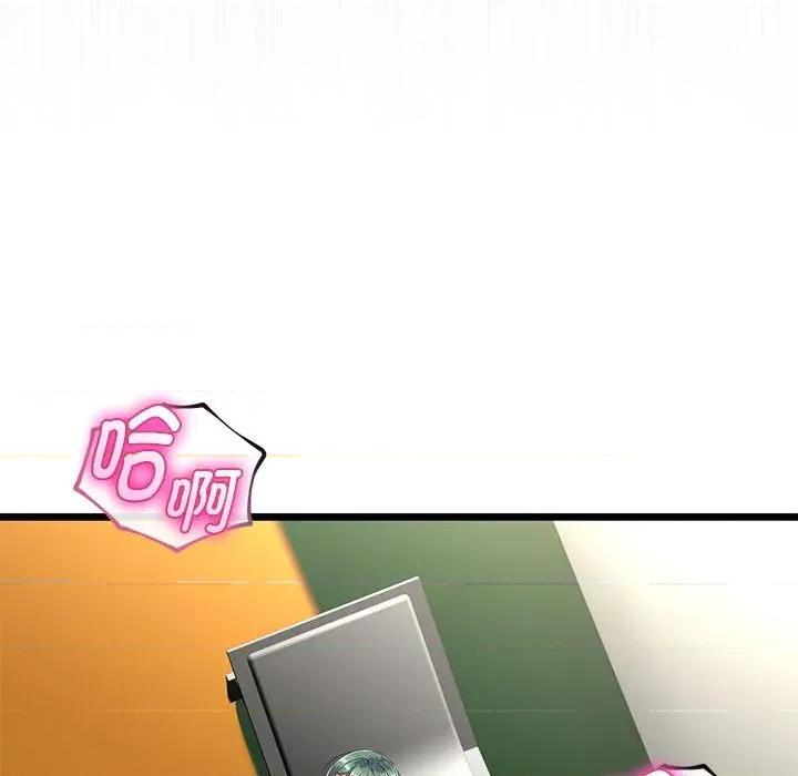 初戀的意外同居 與初戀的意外同居-與初戀的意外同居 第31話 第114页