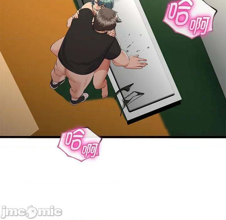 初戀的意外同居 與初戀的意外同居-與初戀的意外同居 第31話 第115页