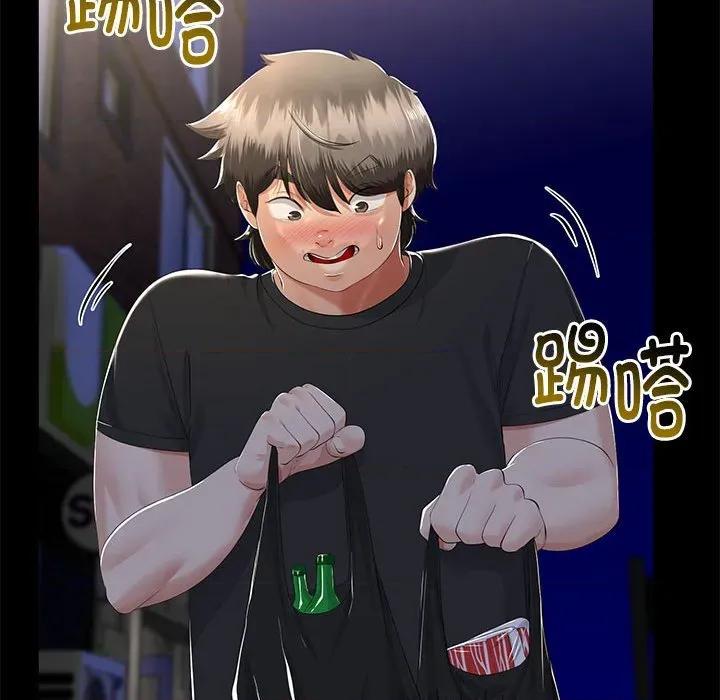 初戀的意外同居 與初戀的意外同居-與初戀的意外同居 第31話 第127页