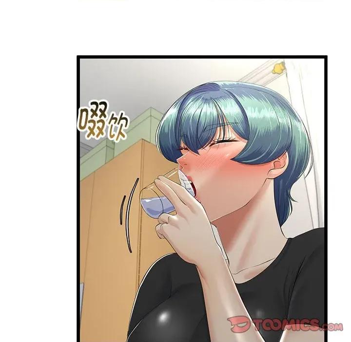 初戀的意外同居 與初戀的意外同居-與初戀的意外同居 第31話 第138页