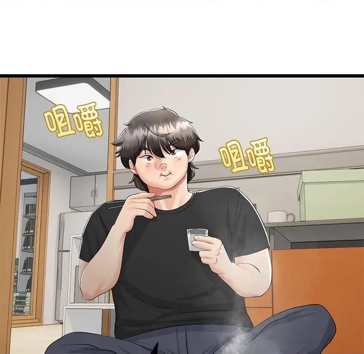 初戀的意外同居 與初戀的意外同居-與初戀的意外同居 第31話 第143页
