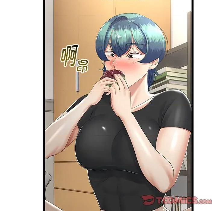 初戀的意外同居 與初戀的意外同居-與初戀的意外同居 第31話 第147页