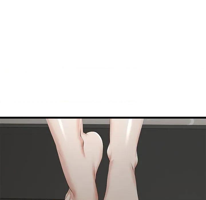 初戀的意外同居 與初戀的意外同居-與初戀的意外同居 第32話 第13页