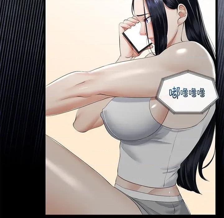 初戀的意外同居 與初戀的意外同居-與初戀的意外同居 第32話 第18页