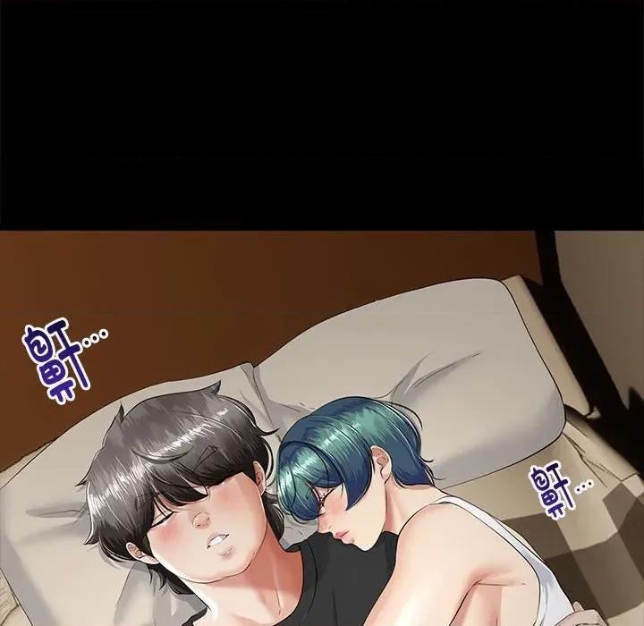 初戀的意外同居 與初戀的意外同居-與初戀的意外同居 第32話 第51页