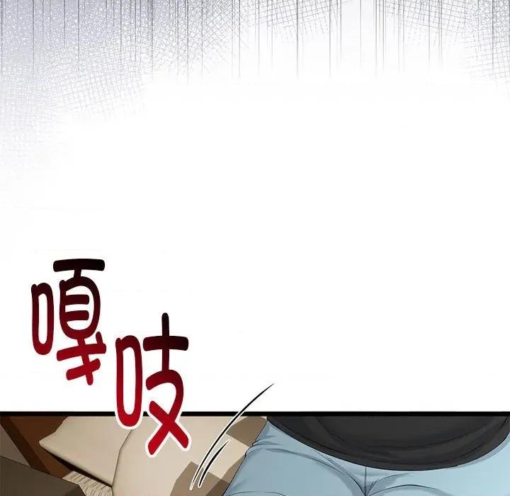 初戀的意外同居 與初戀的意外同居-與初戀的意外同居 第32話 第58页