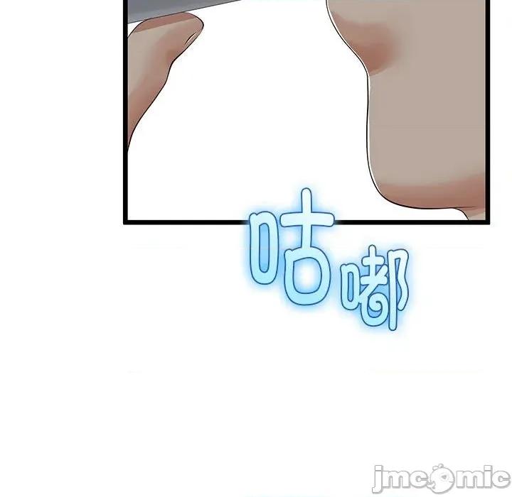 初戀的意外同居 與初戀的意外同居-與初戀的意外同居 第32話 第65页