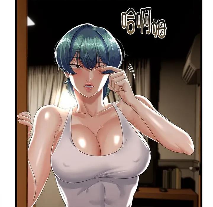 初戀的意外同居 與初戀的意外同居-與初戀的意外同居 第32話 第69页