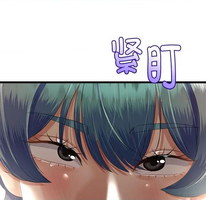 初戀的意外同居 與初戀的意外同居-與初戀的意外同居 第32話 第71页