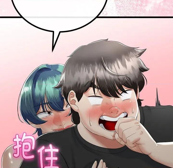 初戀的意外同居 與初戀的意外同居-與初戀的意外同居 第32話 第108页