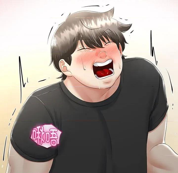 初戀的意外同居 與初戀的意外同居-與初戀的意外同居 第32話 第148页