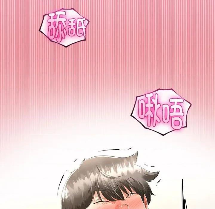 初戀的意外同居 與初戀的意外同居-與初戀的意外同居 第33話 第9页
