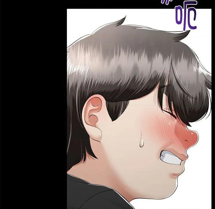 初戀的意外同居 與初戀的意外同居-與初戀的意外同居 第33話 第16页