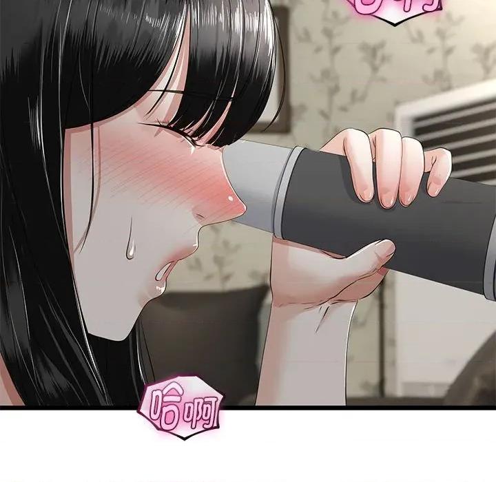 初戀的意外同居 與初戀的意外同居-與初戀的意外同居 第33話 第36页