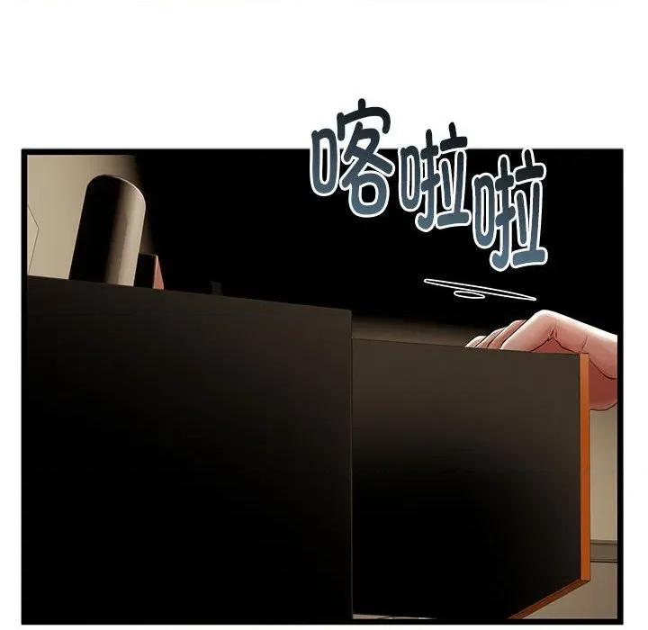 初戀的意外同居 與初戀的意外同居-與初戀的意外同居 第33話 第73页