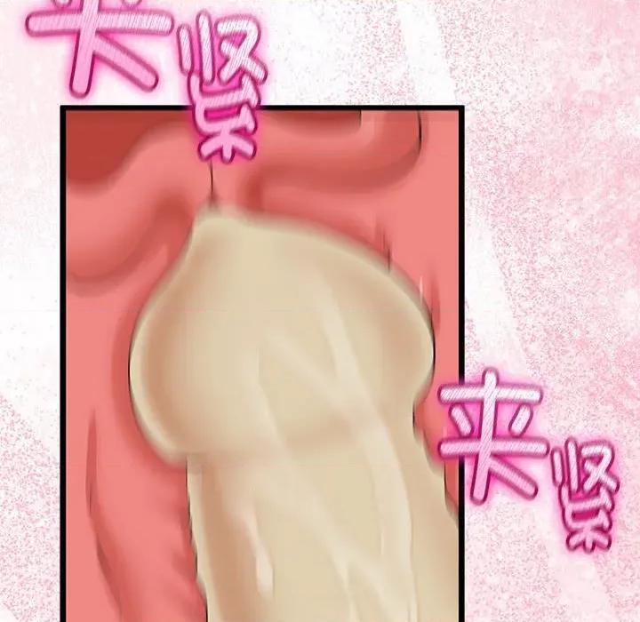 初戀的意外同居 與初戀的意外同居-與初戀的意外同居 第33話 第107页