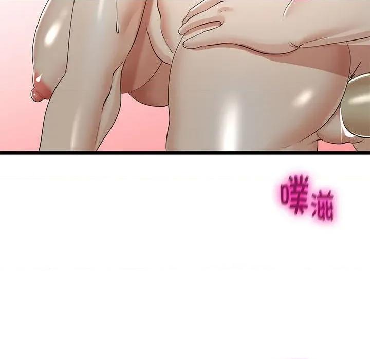 初戀的意外同居 與初戀的意外同居-與初戀的意外同居 第33話 第113页