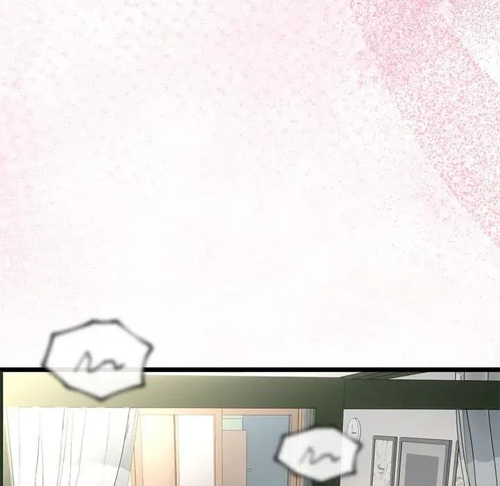 初戀的意外同居 與初戀的意外同居-與初戀的意外同居 第33話 第126页