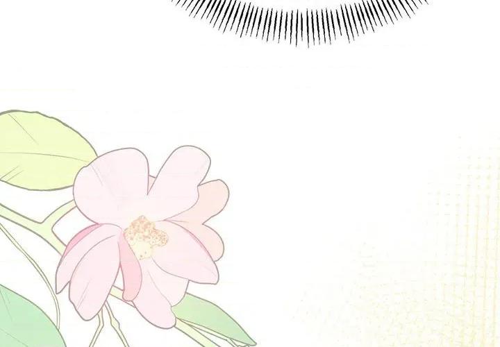 初戀的意外同居 與初戀的意外同居-與初戀的意外同居 第34話 第4页