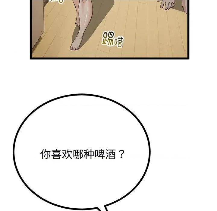 初戀的意外同居 與初戀的意外同居-與初戀的意外同居 第34話 第38页