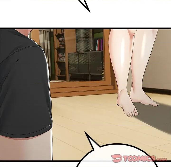 初戀的意外同居 與初戀的意外同居-與初戀的意外同居 第34話 第39页