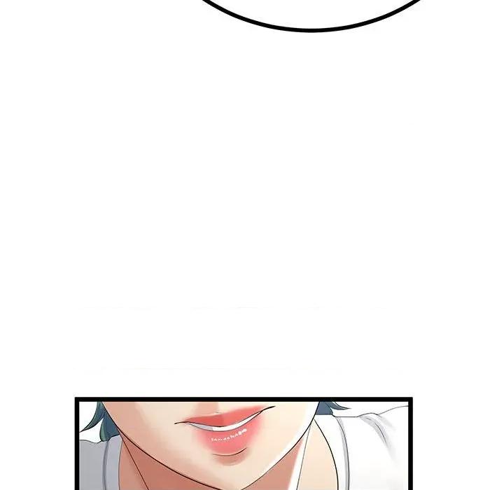 初戀的意外同居 與初戀的意外同居-與初戀的意外同居 第34話 第47页