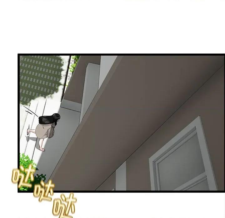 初戀的意外同居 與初戀的意外同居-與初戀的意外同居 第34話 第74页