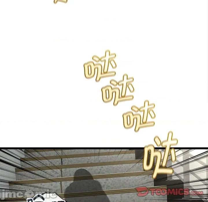 初戀的意外同居 與初戀的意外同居-與初戀的意外同居 第34話 第75页