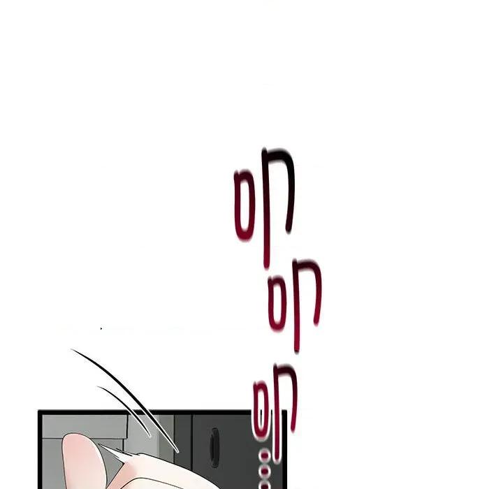 初戀的意外同居 與初戀的意外同居-與初戀的意外同居 第34話 第79页