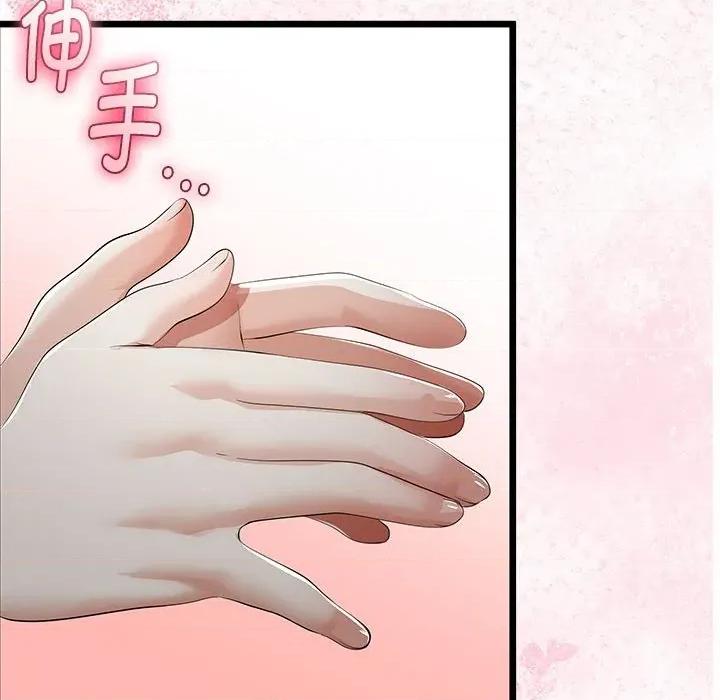 初戀的意外同居 與初戀的意外同居-與初戀的意外同居 第34話 第114页