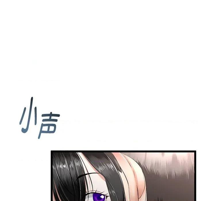 初戀的意外同居 與初戀的意外同居-與初戀的意外同居 第34話 第134页