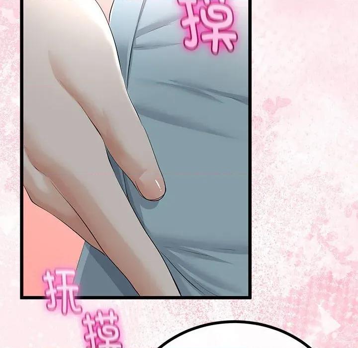 初戀的意外同居 與初戀的意外同居-與初戀的意外同居 第34話 第137页