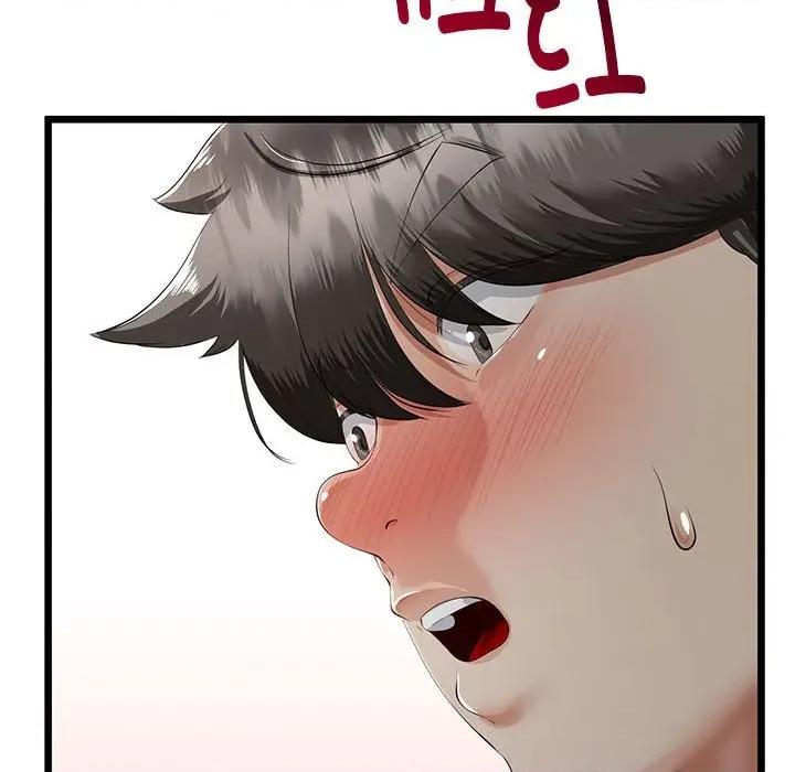 初戀的意外同居 與初戀的意外同居-與初戀的意外同居 第34話 第139页