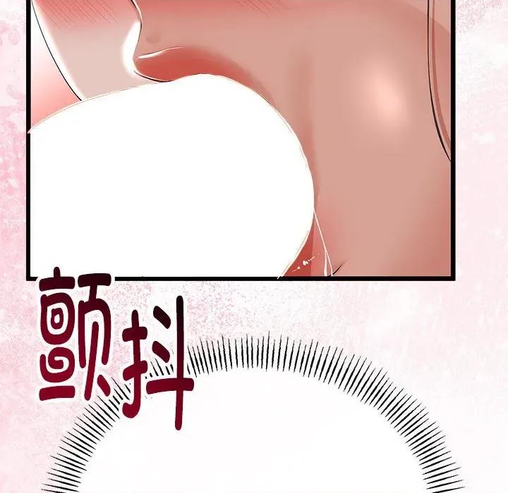 初戀的意外同居 與初戀的意外同居-與初戀的意外同居 第35話 第87页