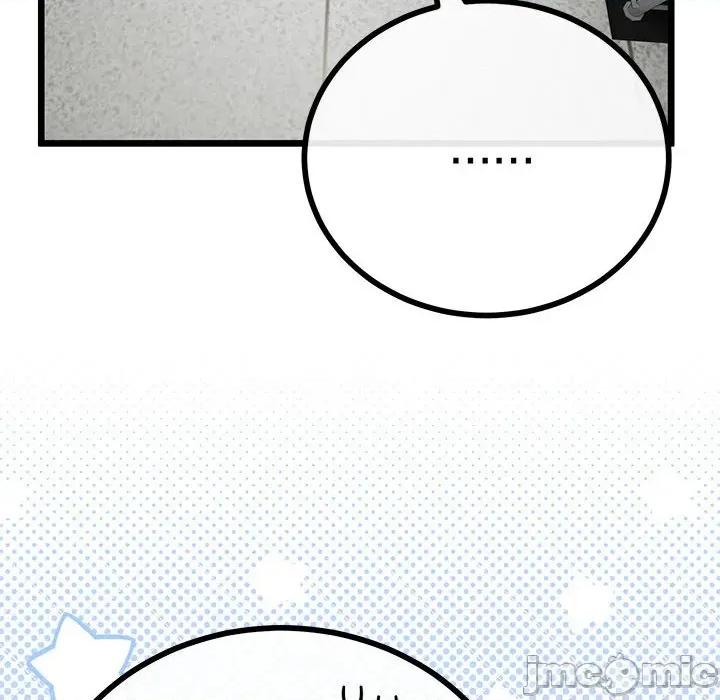 初戀的意外同居 與初戀的意外同居-與初戀的意外同居 第35話 第95页